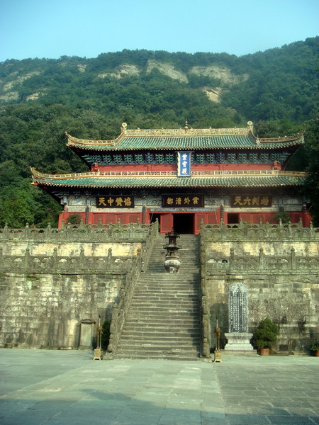 Image: /media/?path=/trips/2007-08-13 China/2007-08-21_Wudang/20070821-082938-0-Joe.jpg